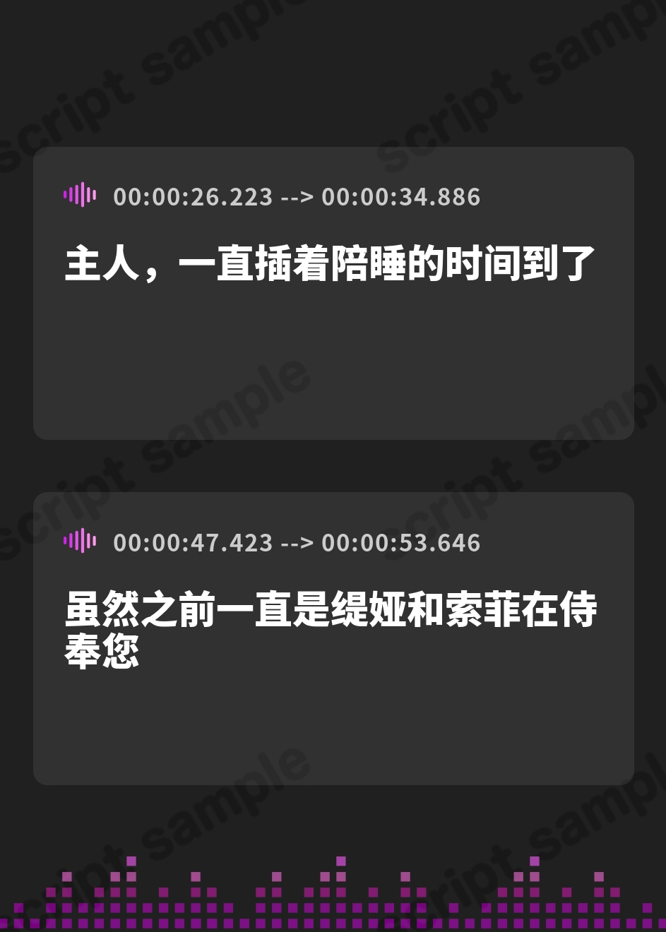【簡体中文版】【無声音囁き特化♡全編ハメっぱなし】あま媚び囁きご奉仕舐め犬メイド♪異世界ハメっぱなしスローセックス添い寝ライフ「おまんこご奉仕…♡しますねぇ、ご主人様ぁっ♡」 – Preview 2
