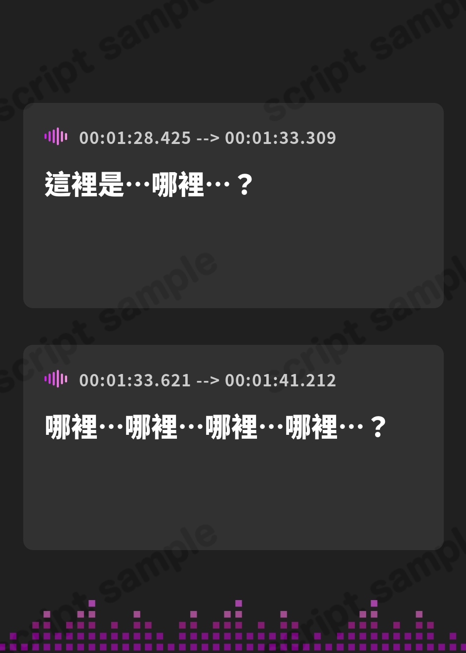 【繁体中文版】脳内 『媚薬』 トランス～耳から注ぐ強○発情音声～ #聴くだけでイク #強○脳イキ