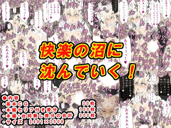 ボクのTSF開発日記