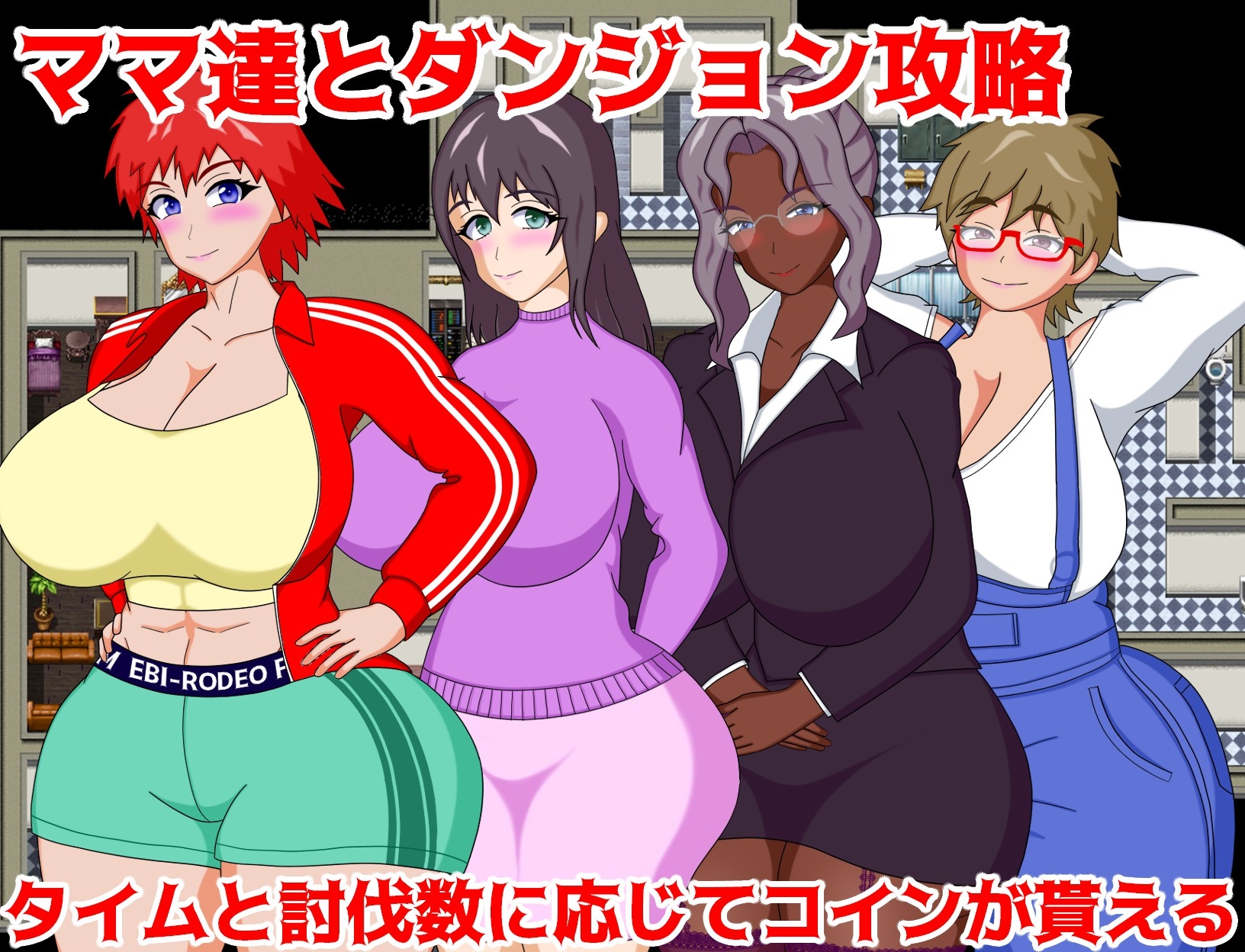 NTRママキャスト ～テーマパークの㊙クエスト～ – Preview 3