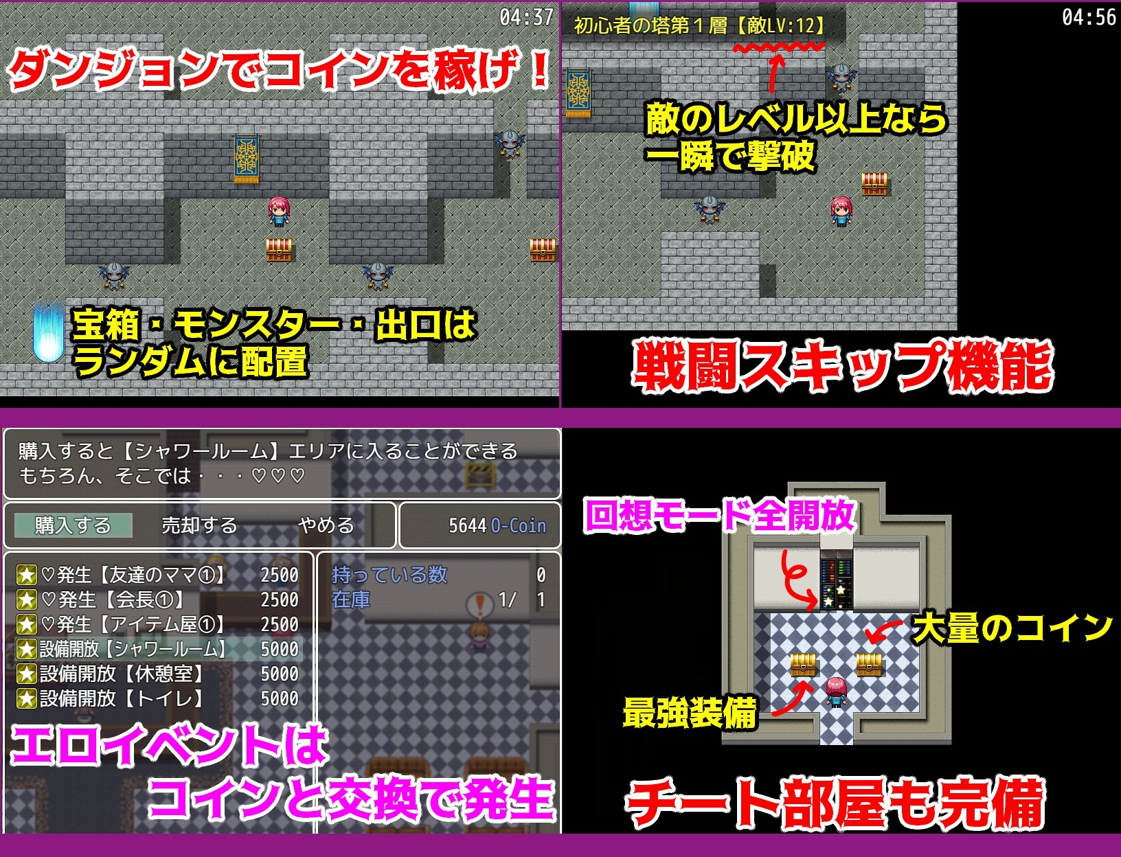 NTRママキャスト ～テーマパークの㊙クエスト～ – Preview 4