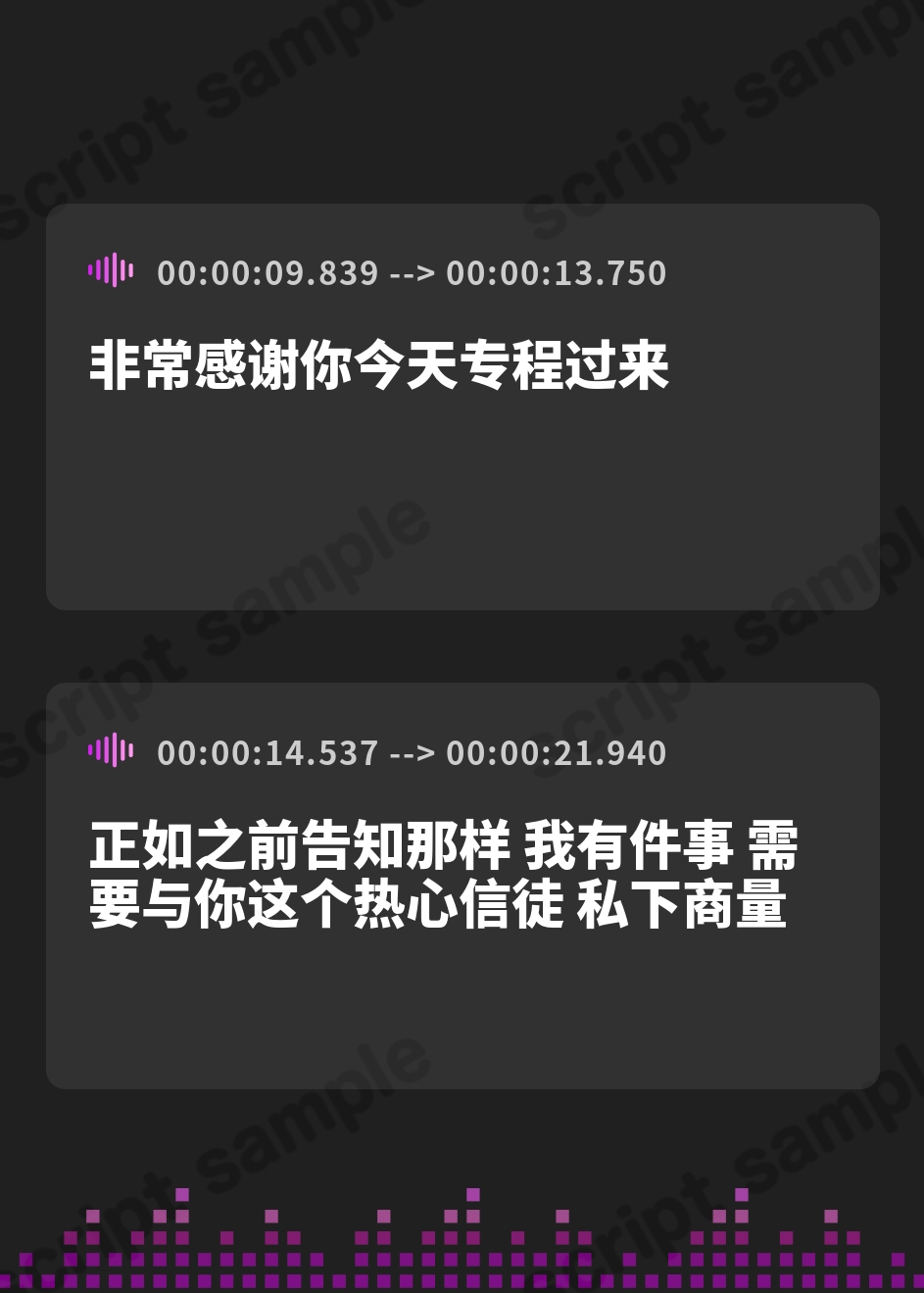 【簡体中文版】✅【轟音オホ逆レ】✅悪堕ち人妻シスター【孕ませ無声オホ】～聖職者なのに旦那ち●ぽに満足できなくて寝取られ願望～ – Preview 3