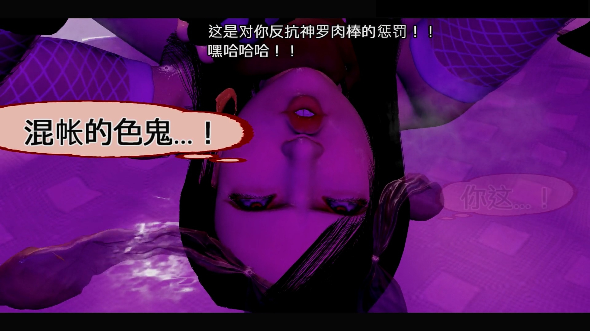 【NTR】为了保护你… 第二章 爆乳格斗家,被比手臂还粗的巨根集团败北大乱交【哦吼声高潮】