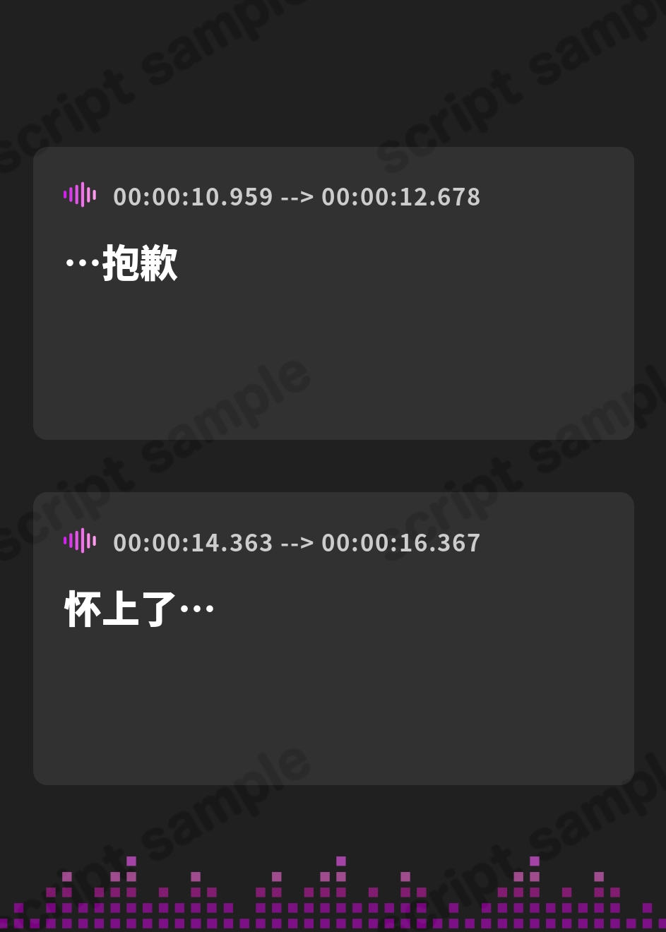 【簡体中文版】突然許嫁になった巨乳ギャルと結婚えっち-ママになったからもっとラブラブ子作りセックスしよ【バイノーラル】 – Preview 2