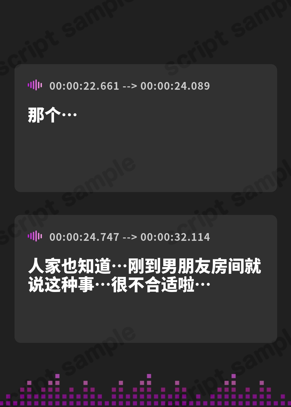 【簡体中文版】突然許嫁になった巨乳ギャルと結婚えっち-ママになったからもっとラブラブ子作りセックスしよ【バイノーラル】 – Preview 3