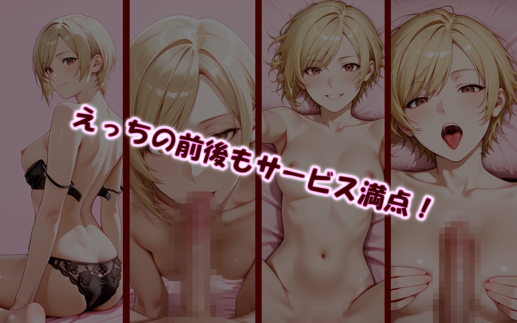 主観疑似SEX集 FILE_O01-05 ティファ・エアリス・ユフィ・ジェシー・イリーナとの日常えっち