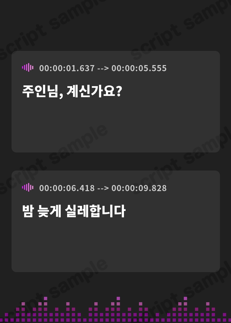 【韓国語版】【5周年企画第2弾！】軽蔑ご奉仕メイドのおちんぽお世話生活 ～クールで無表情な爆乳メイドに見下されながら絞り尽くされる日常～ – Preview 2