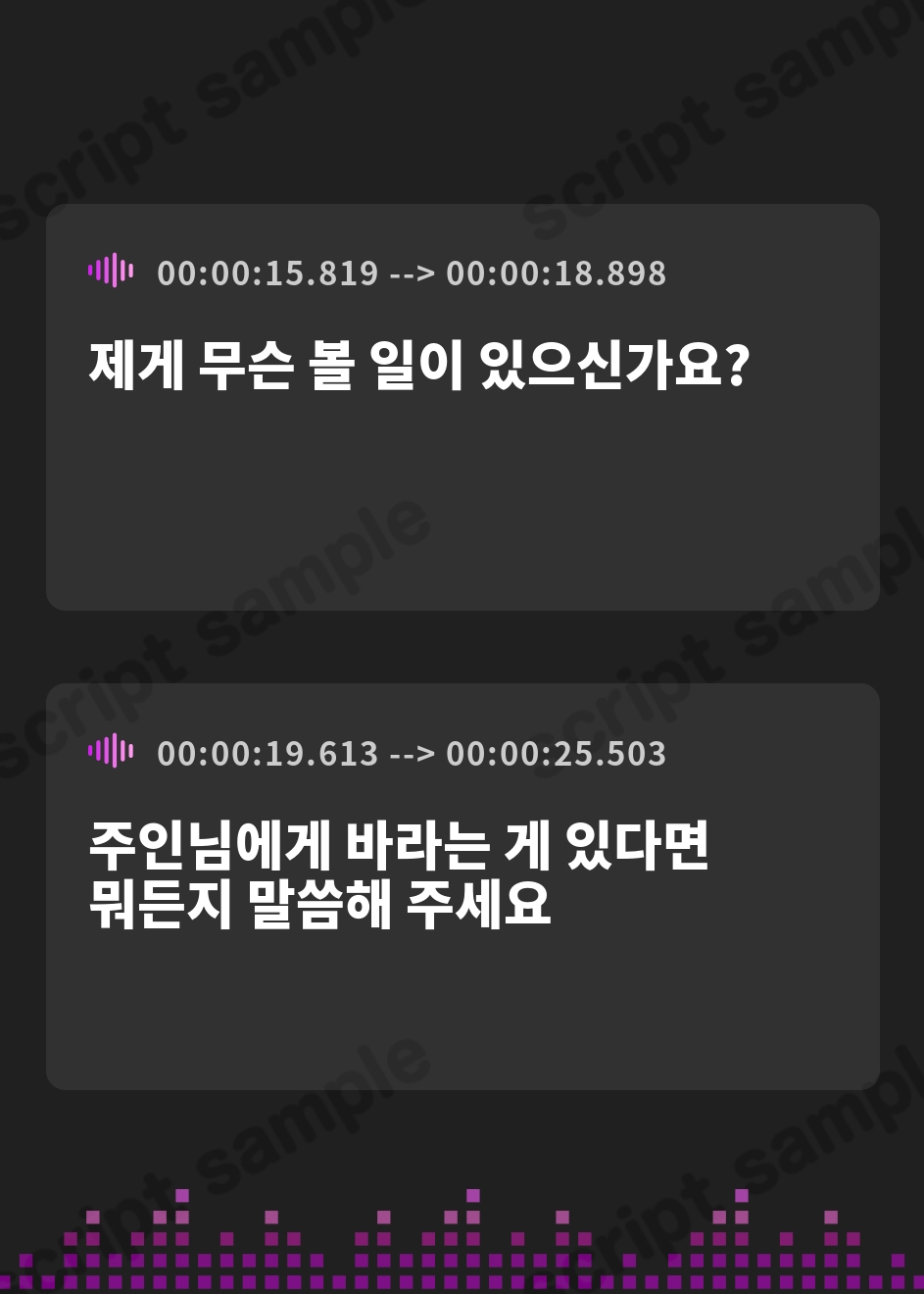 【韓国語版】【5周年企画第2弾！】軽蔑ご奉仕メイドのおちんぽお世話生活 ～クールで無表情な爆乳メイドに見下されながら絞り尽くされる日常～ – Preview 4