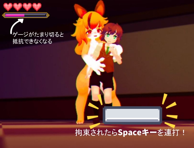 メスケモの館