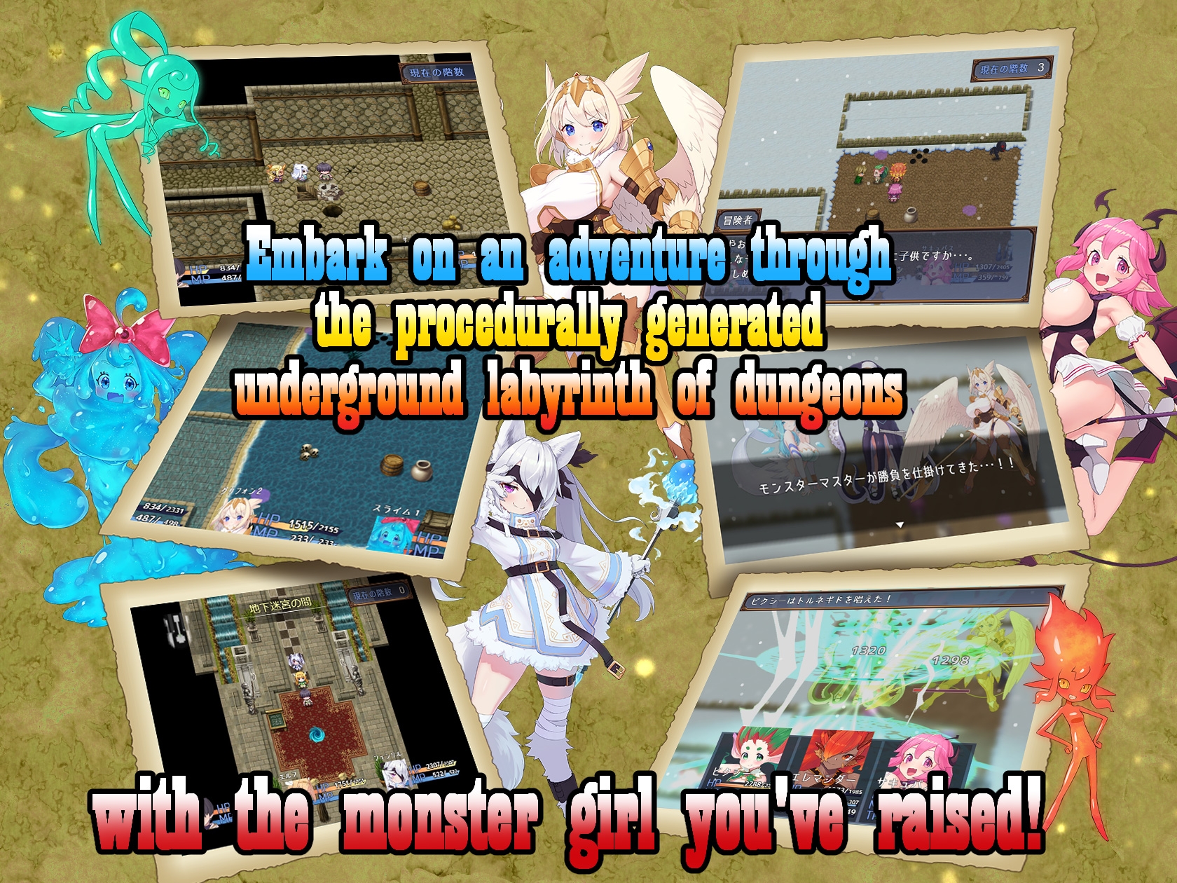 Monster Garden: Monstergіrls Labyrinth