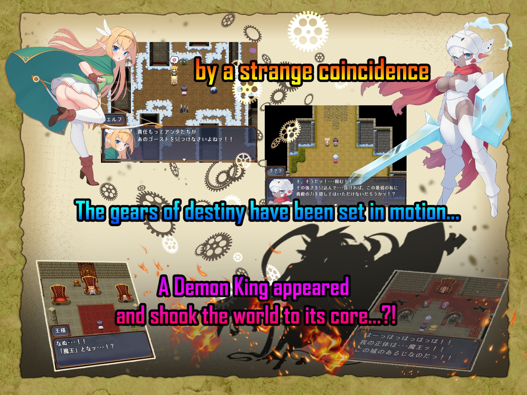 Monster Garden: Monstergіrls Labyrinth