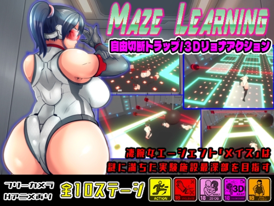 MAZE LEARNING
