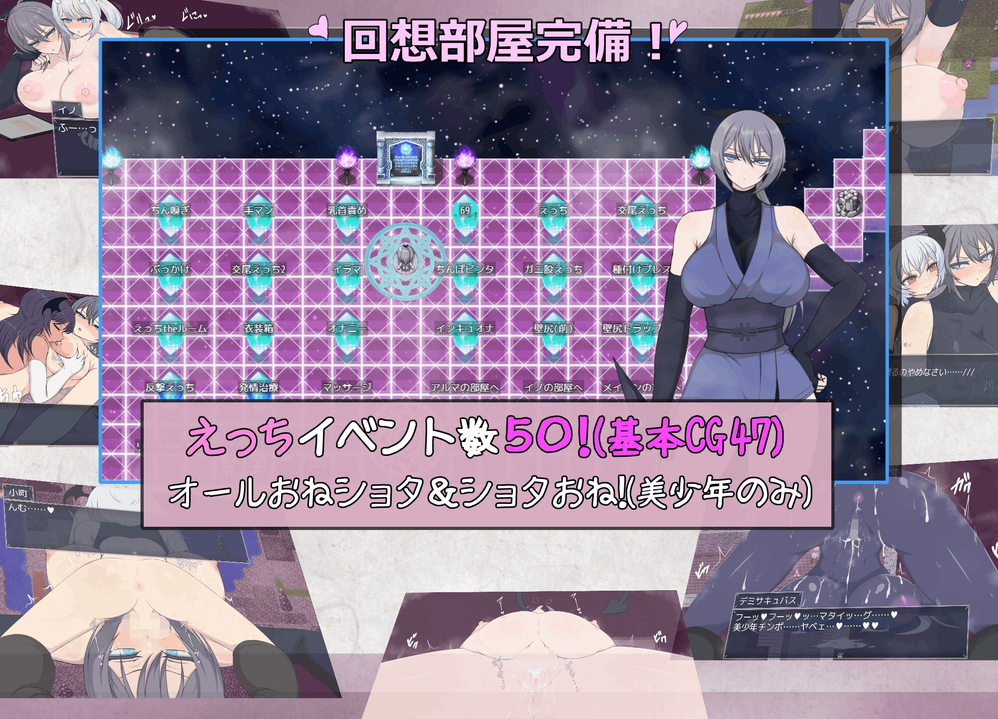 風魔伝 リリスの塔
