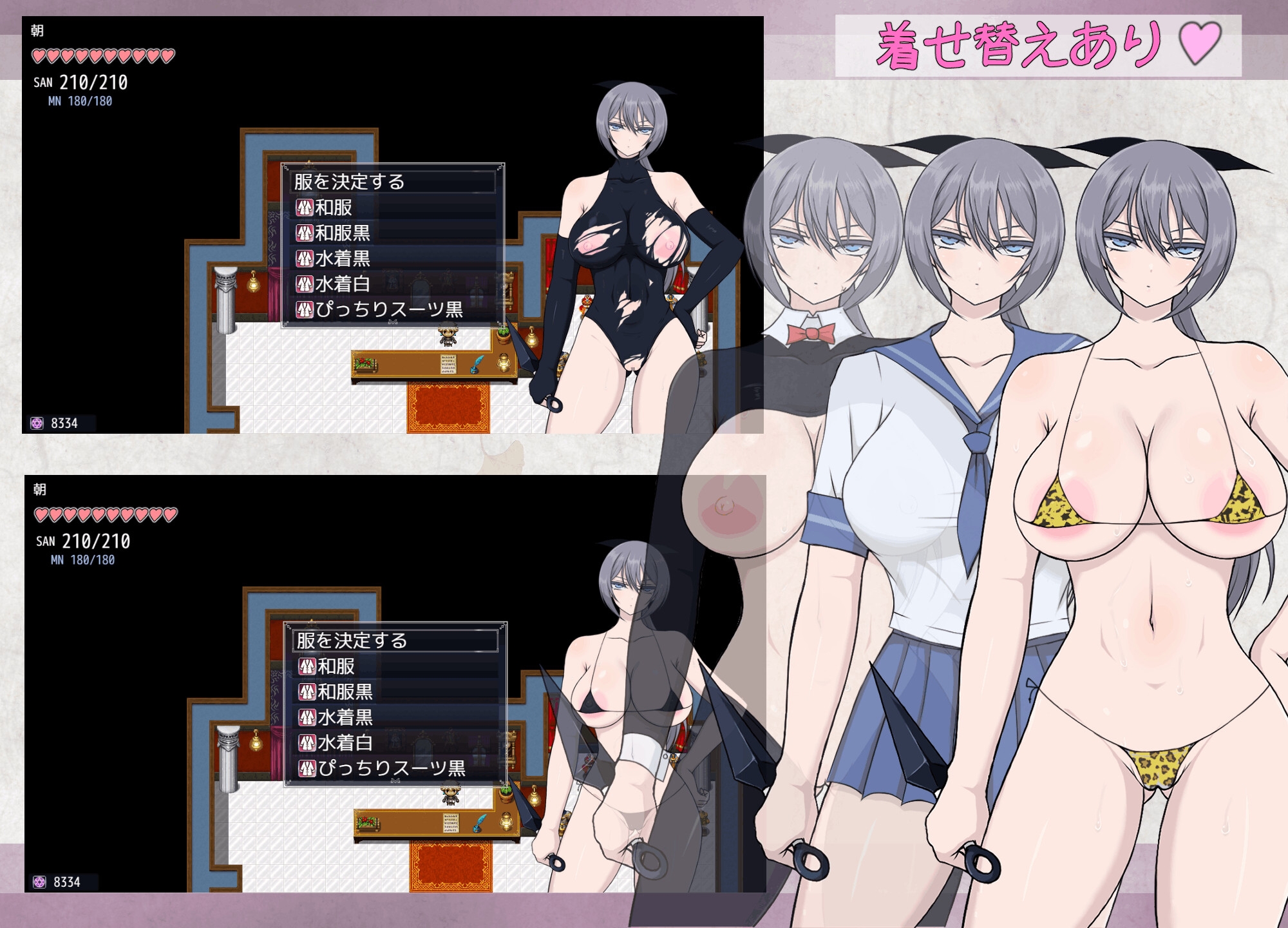 風魔伝 リリスの塔