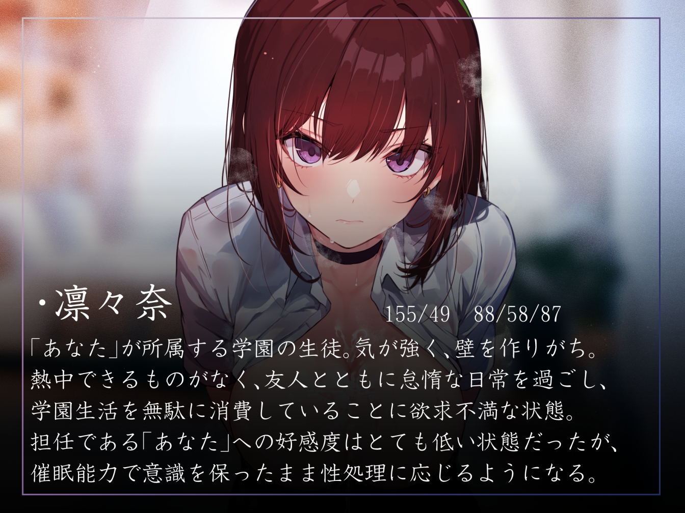 【常識改変特化】教え子のクールダウナー系ツンツン美少女JKの性的な常識を改変し、補習と称して生ハメ交尾を経てイチャあまおまんこ係へ【凌◯なし、やわらかマゾ責め】 – Preview 3