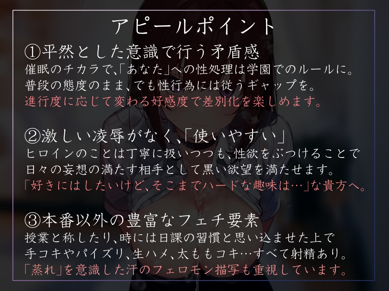 【常識改変特化】教え子のクールダウナー系ツンツン美少女JKの性的な常識を改変し、補習と称して生ハメ交尾を経てイチャあまおまんこ係へ【凌◯なし、やわらかマゾ責め】 – Preview 4