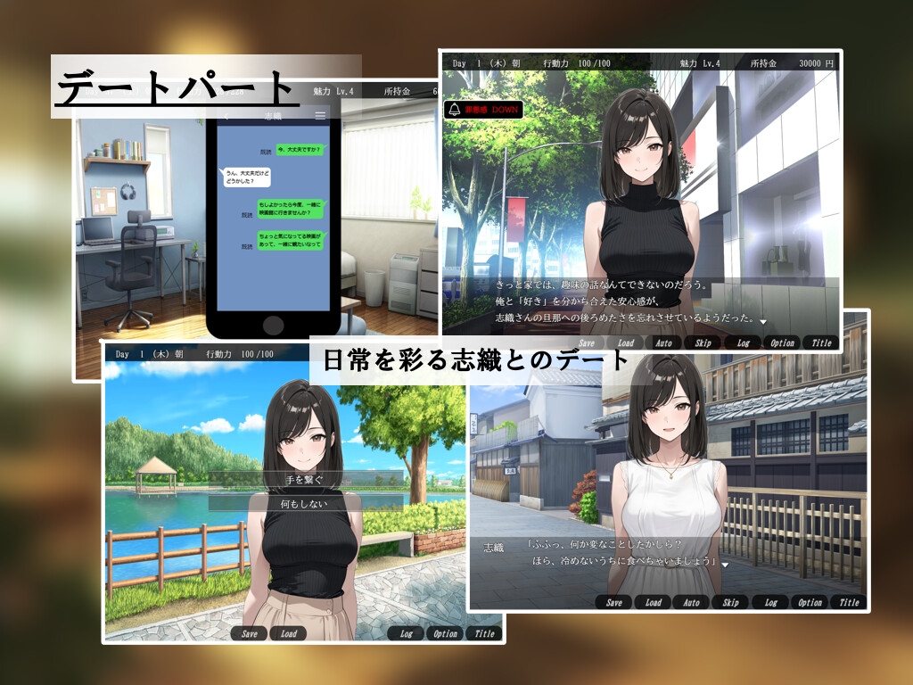 貞淑な妻の裏側～理性と本能の境界で～