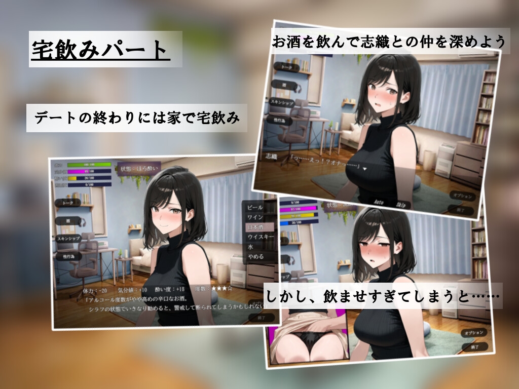貞淑な妻の裏側～理性と本能の境界で～