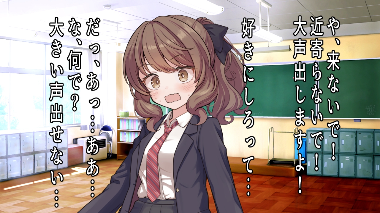 【CV:みづきゆうか】催○は中出しのあとで