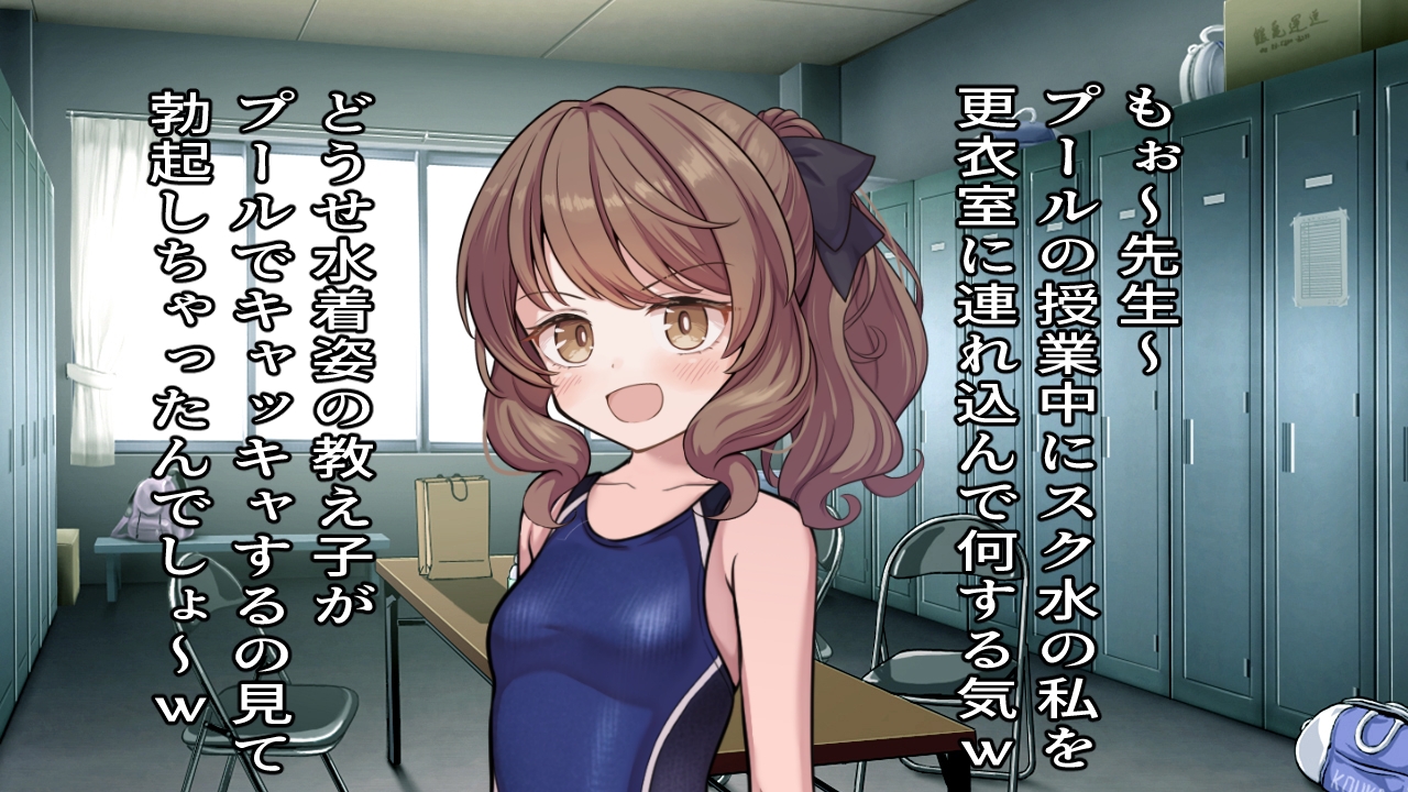 【CV:みづきゆうか】催○は中出しのあとで