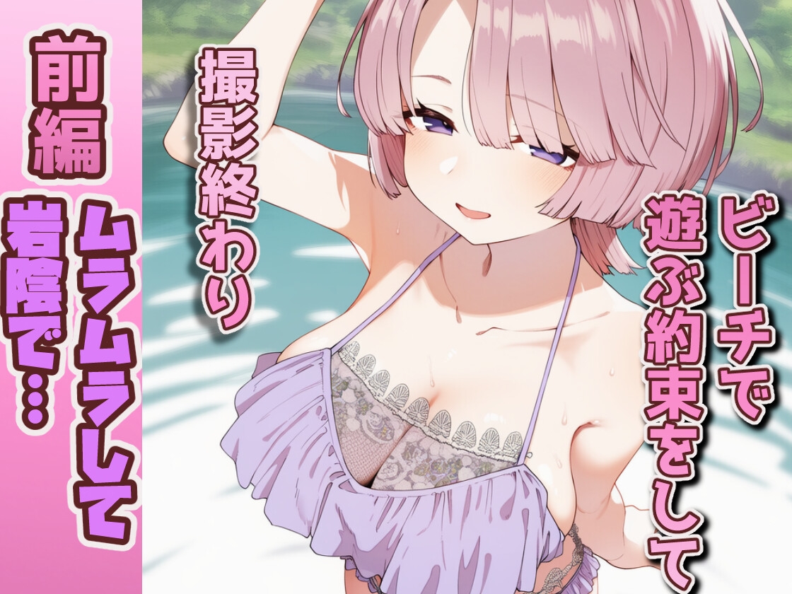 【セリフ、動画付き】ドスケベアイドル達はセフレ奴○…♡