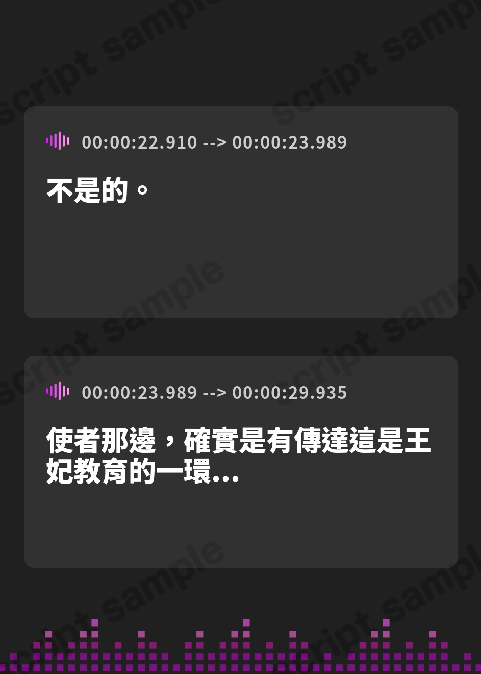 【繁体中文版】【悪役令嬢耳かき】最近、婚約者の悪役令嬢の様子がおかしい……鮮血の薔薇、エリザ【CV.照井春佳】 – Preview 4