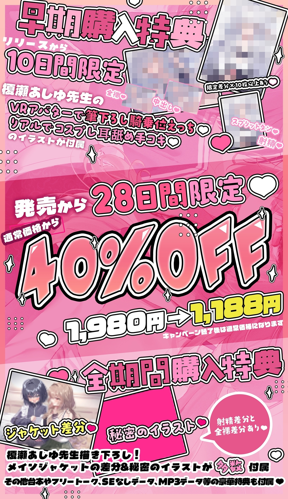 ✅10/11まで限定特典♡✅「彼女さんごめんね～♡」VRSNSで超人気の裏垢持ち男の娘配信者に純愛誘惑→逆NTRされて性癖崩壊ドスケベ浮気交尾♡【優越感煽り×心情代弁♡】 – Preview 6