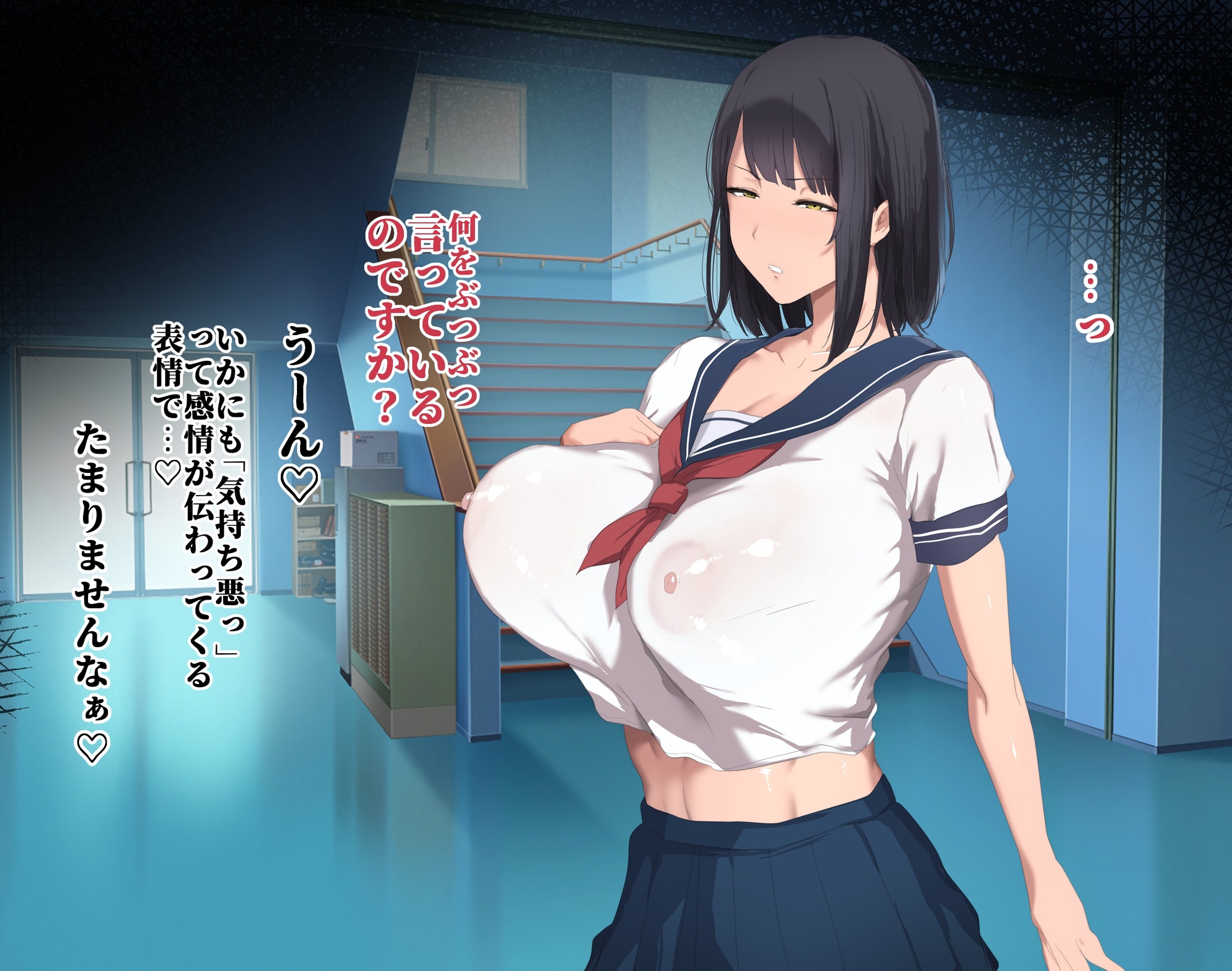 うだつの上がらないただの用務員の私が女子校で一軍女子をオナドール化できていたわけ – Preview 4