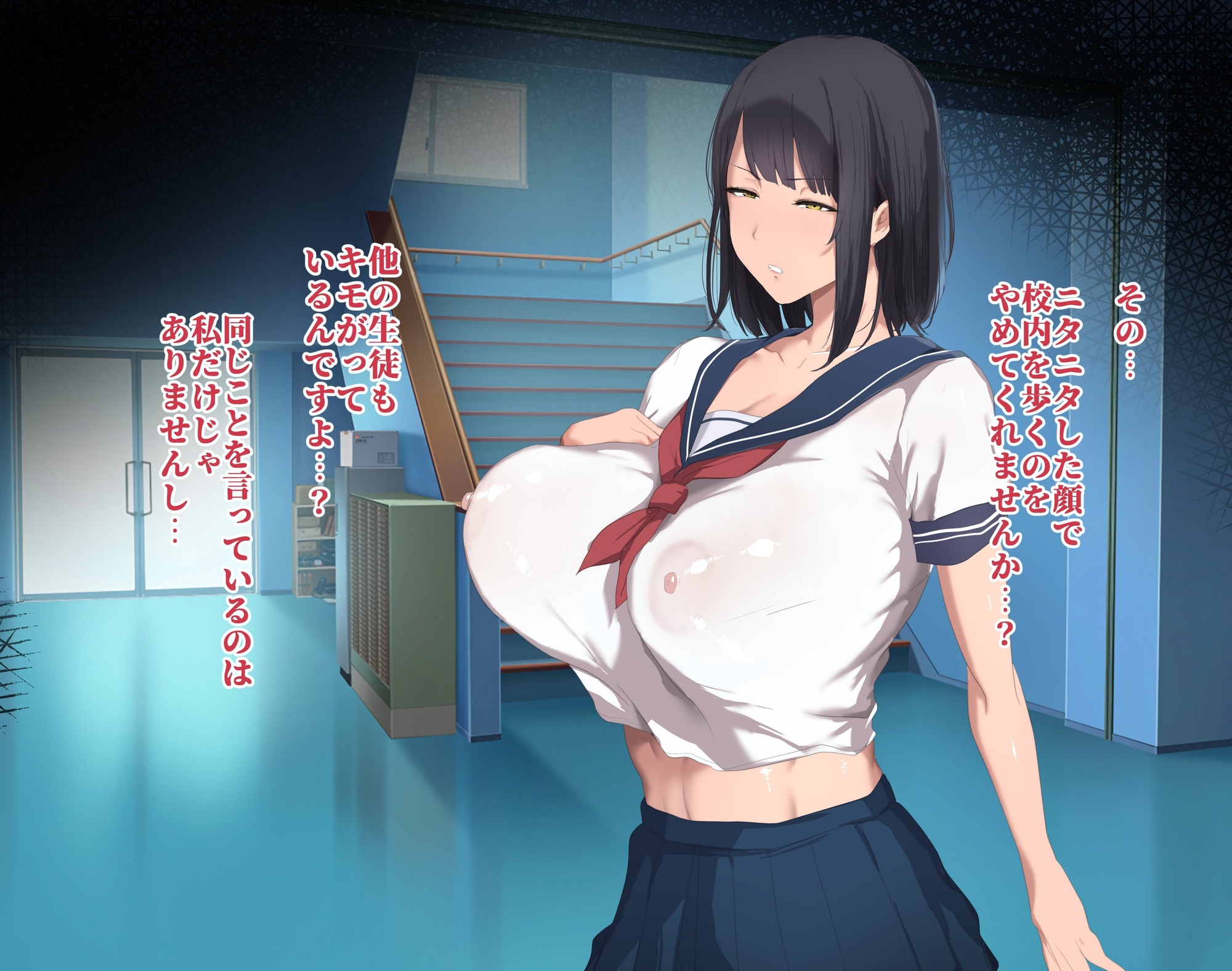 うだつの上がらないただの用務員の私が女子校で一軍女子をオナドール化できていたわけ – Preview 5