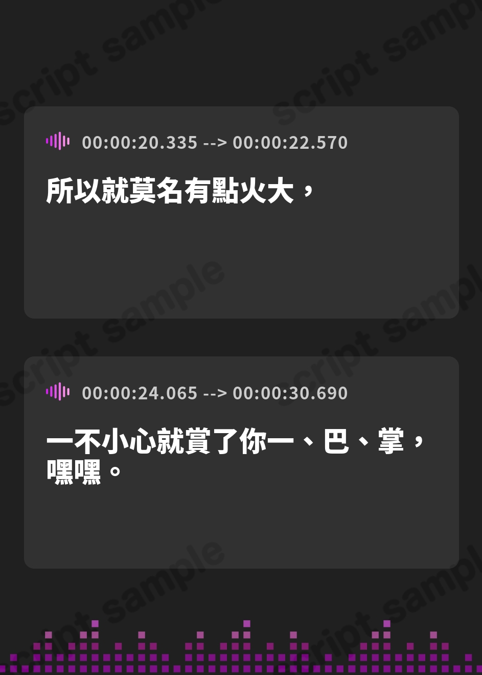 【繁体中文版】三つ子の姉妹『恋と癒しのトライアングル』シリーズ ～小生意気なツンデレ次女、天枷 春陽は人生相談したい～【CV.和久野愛佳】