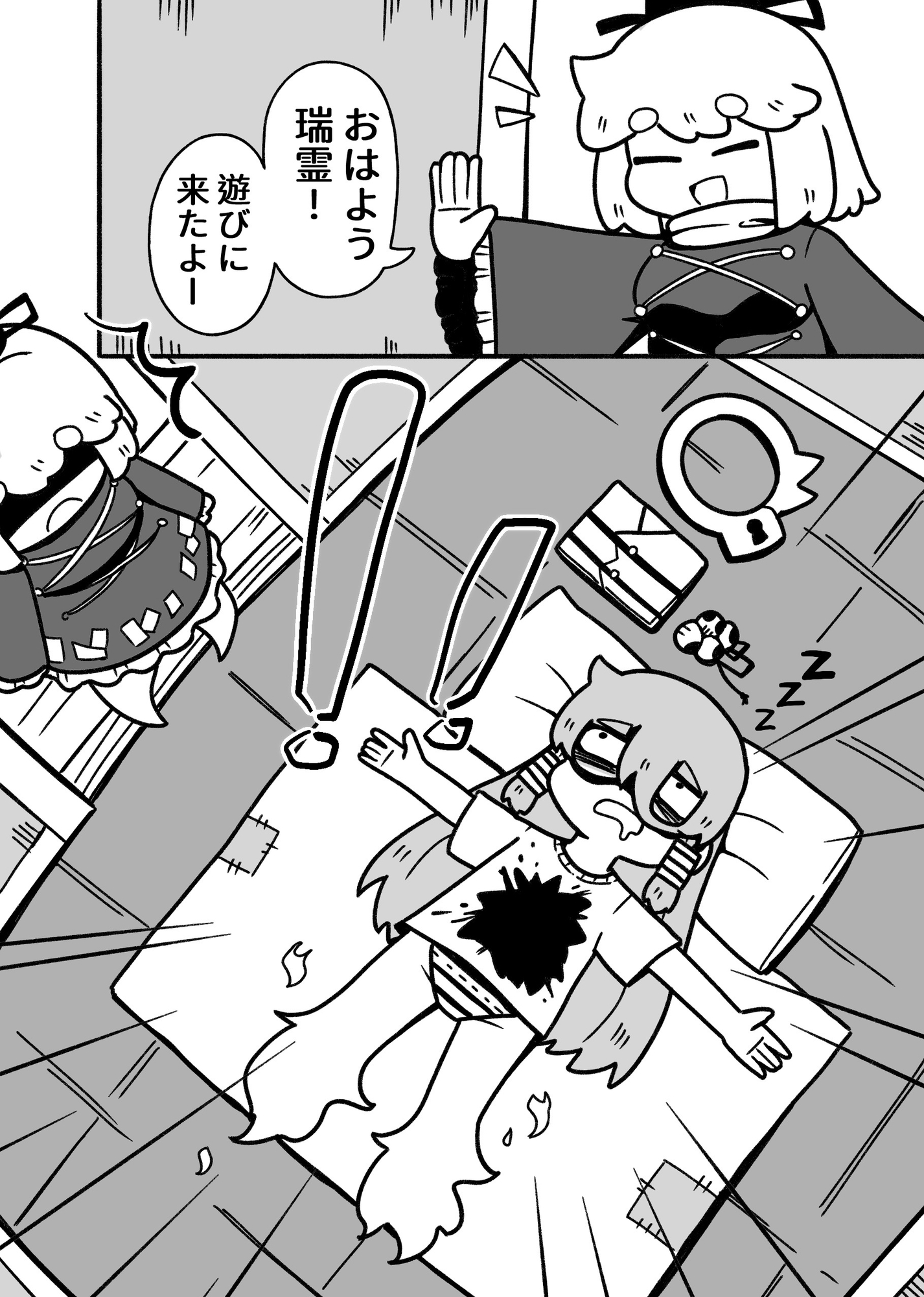 ともだ霊