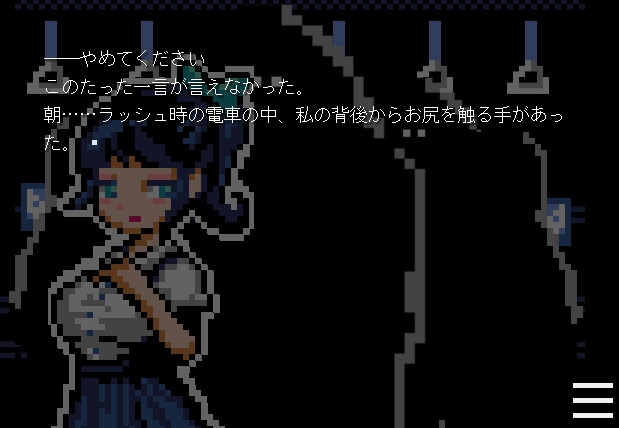 潜む魚影─完結編─