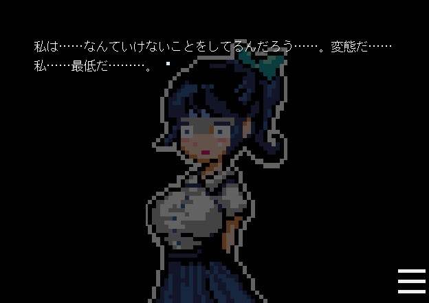 潜む魚影─完結編─