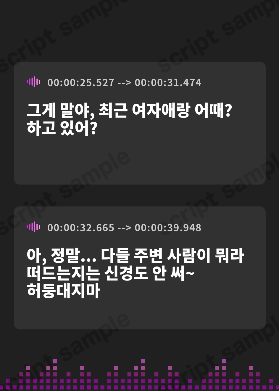 【韓国語版】【密着淫語囁き】ちんぽ突っ込んだら即堕ち♪ 男嫌いガチレズJD ⇒ 激ちょろよわよわ完堕ちオナホ♪【KU100】 – Preview 4