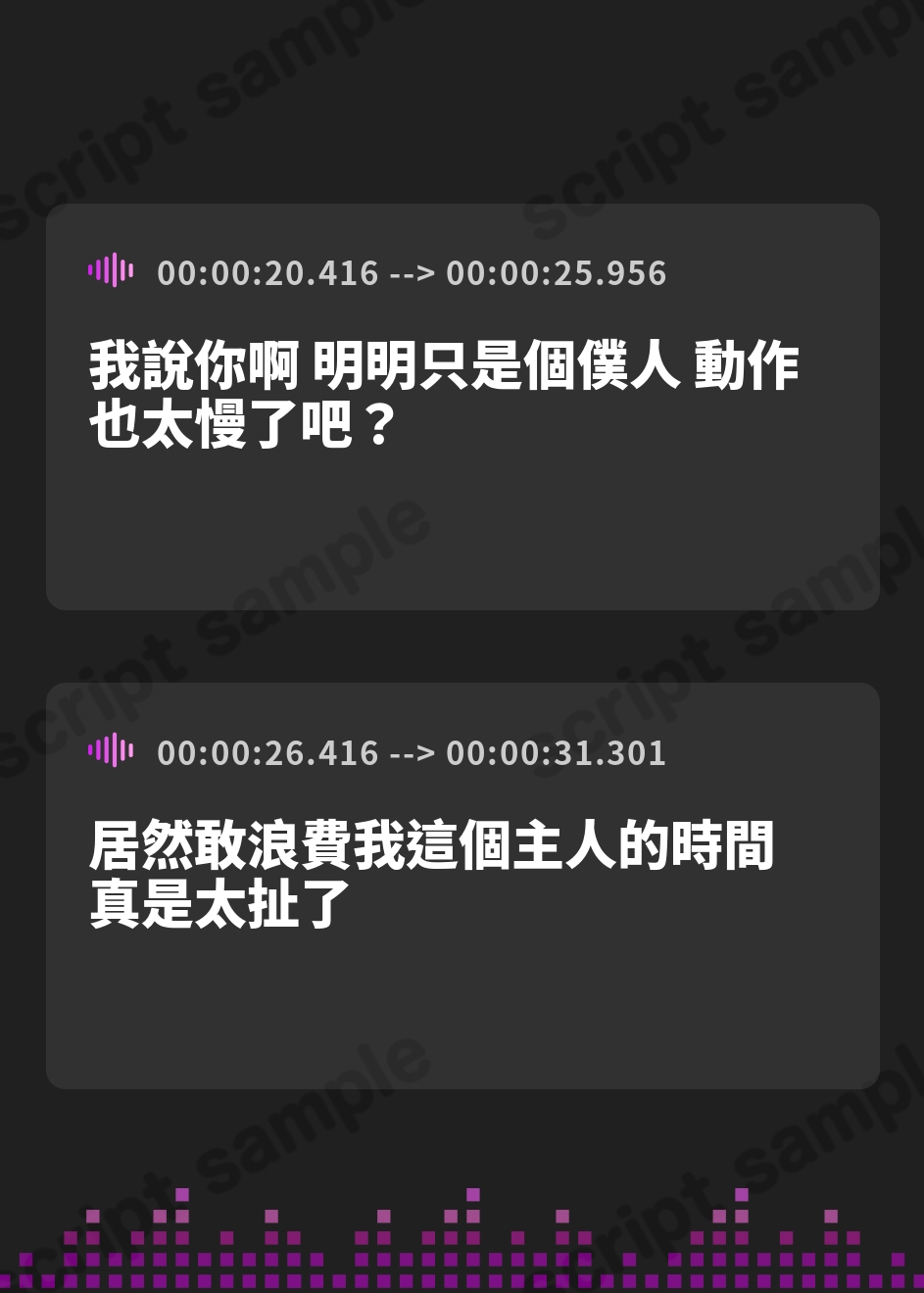 【繁体中文版】【轟音オホ】令嬢操作 ～悪役令嬢を自由に操って孕ませ快楽堕ち!!～
