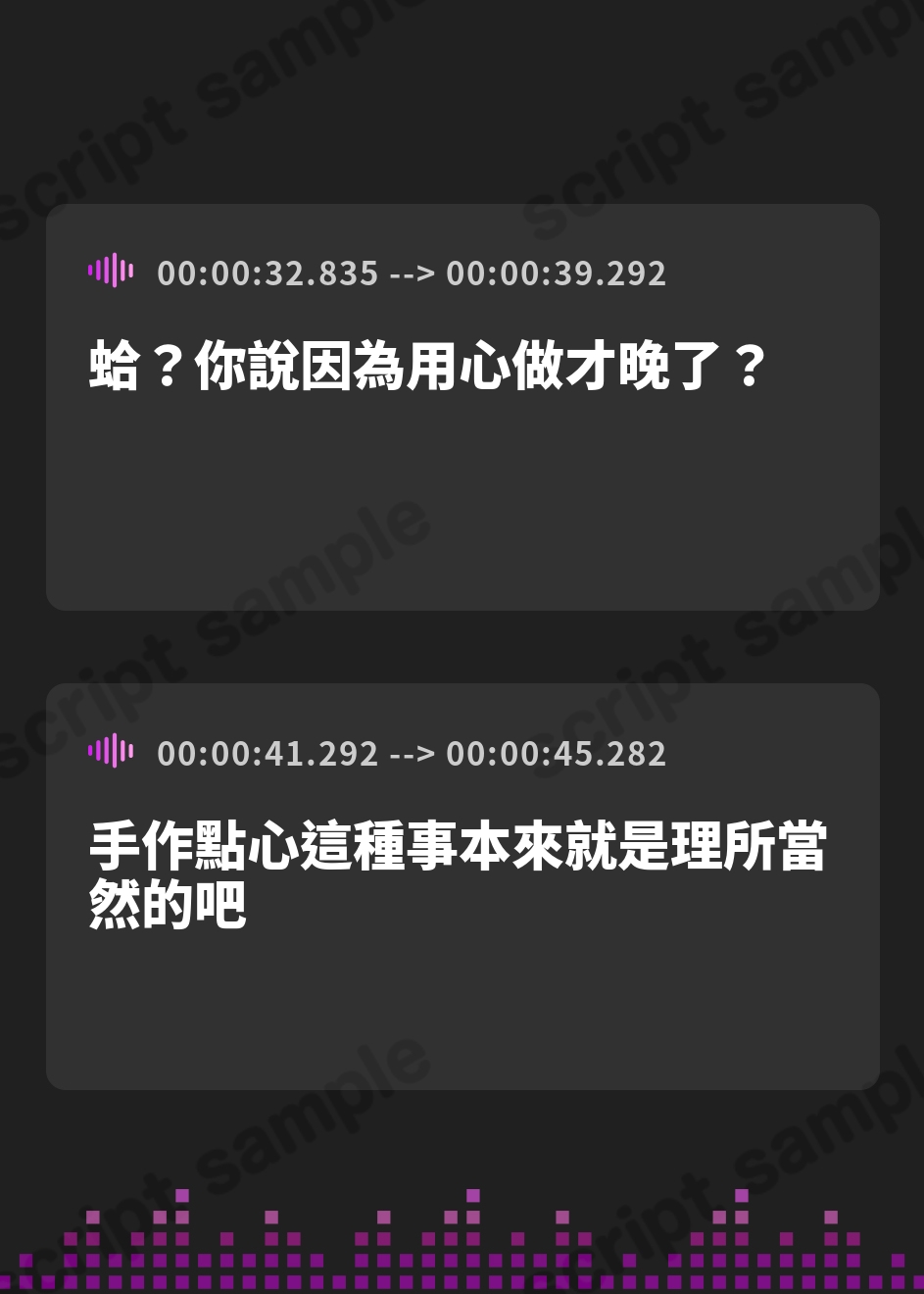 【繁体中文版】【轟音オホ】令嬢操作 ～悪役令嬢を自由に操って孕ませ快楽堕ち!!～