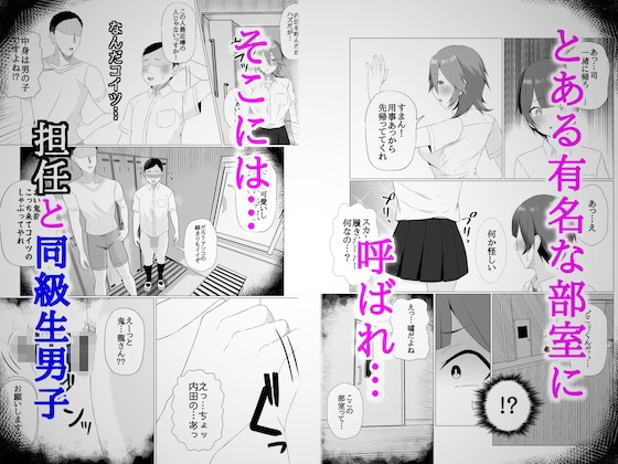 女の子になるのは僕だと思ってました2 – Preview 3