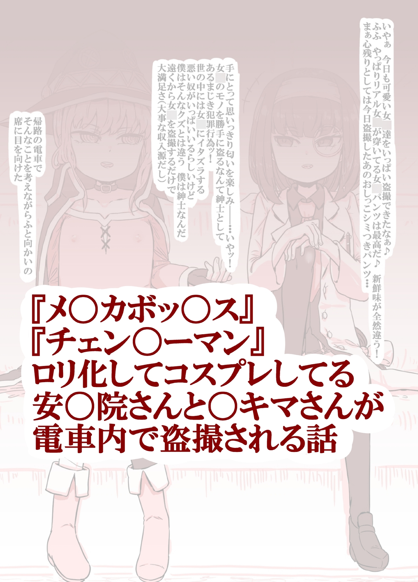 Pixivリク、Skebまとめ
