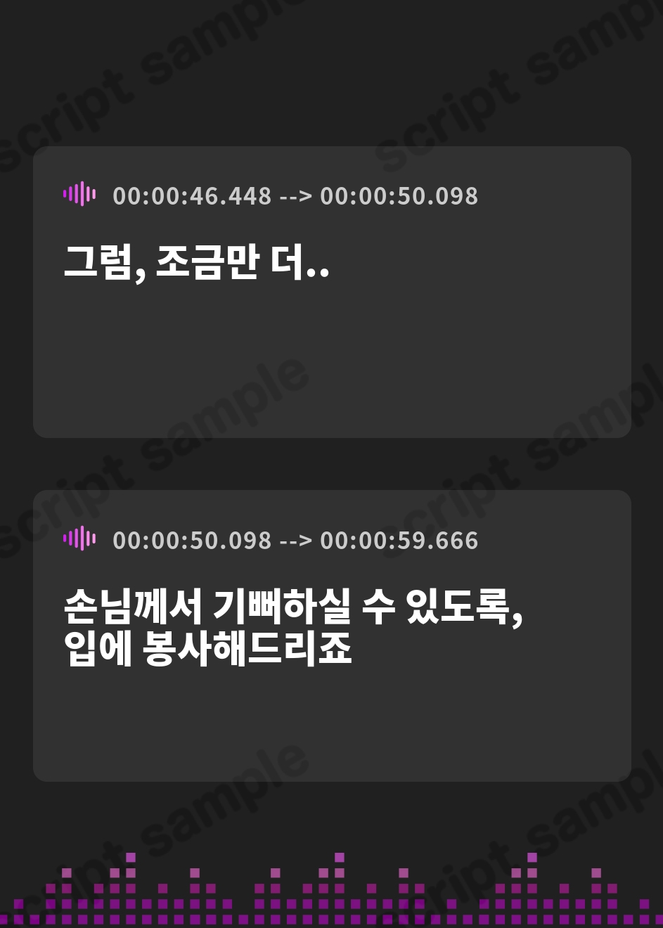 【韓国語版】【ねっとり艶オホ】ドスケベ女将のおもてなし～欲求不満のねっとりお〇んこにハメっぱなしの小旅行～【KU100】 – Preview 4
