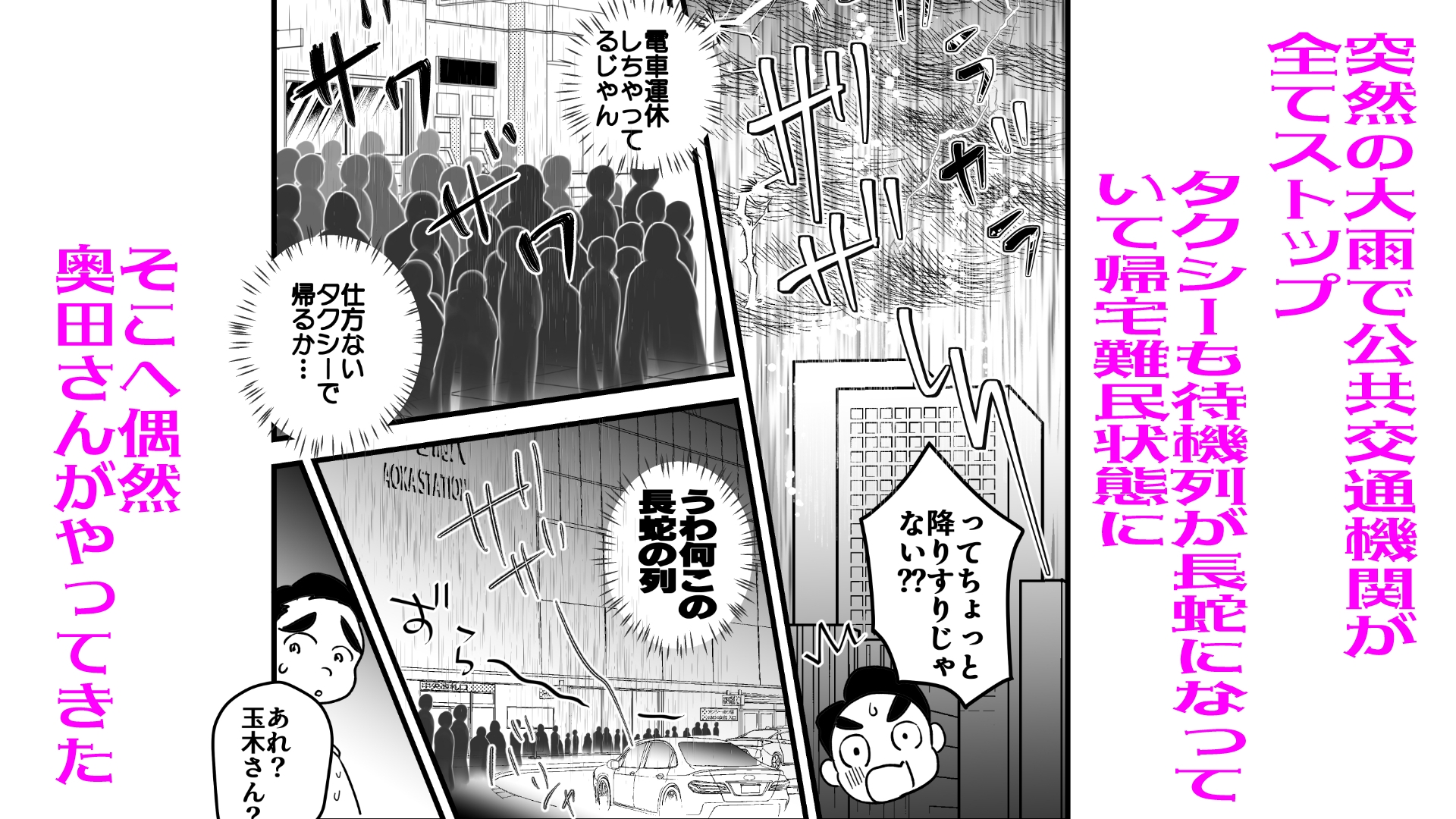 コンプラナイト