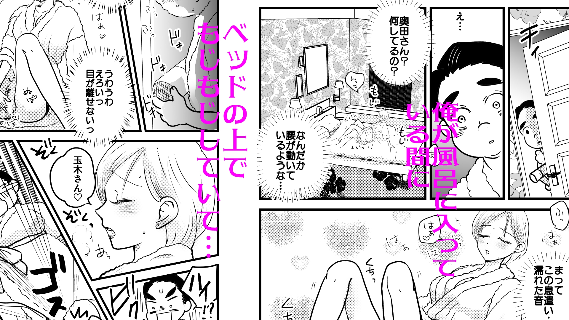 コンプラナイト