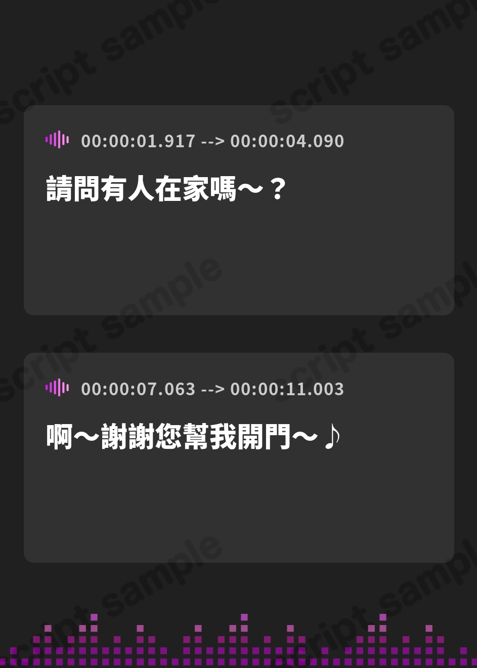 【繁体中文版】【早期購入特典付き】“ベロチュー義務違反”により強○あまあまベロチューをしてくる、ラブラブふわふわベロチューポリス