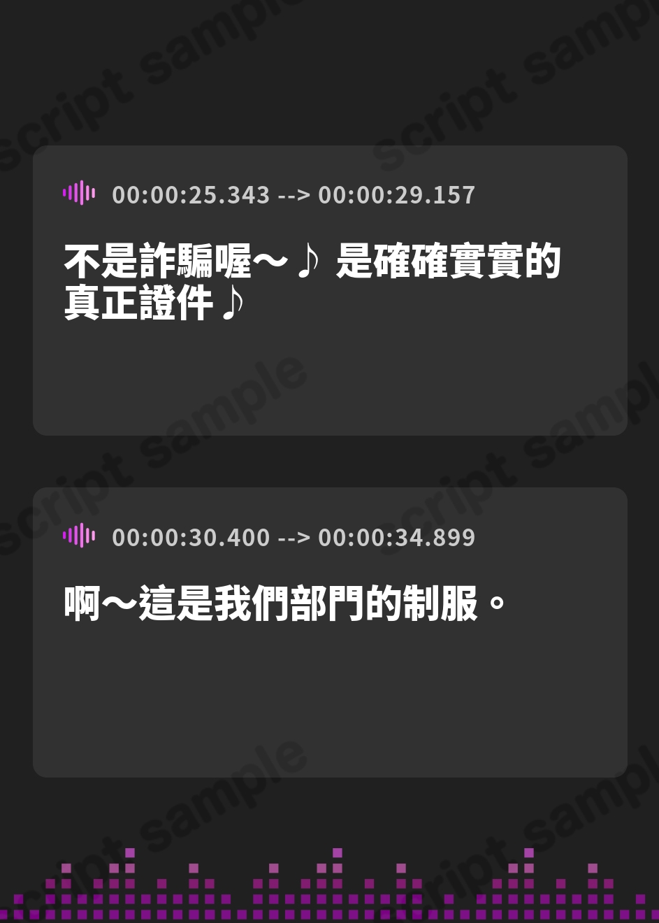 【繁体中文版】【早期購入特典付き】“ベロチュー義務違反”により強○あまあまベロチューをしてくる、ラブラブふわふわベロチューポリス