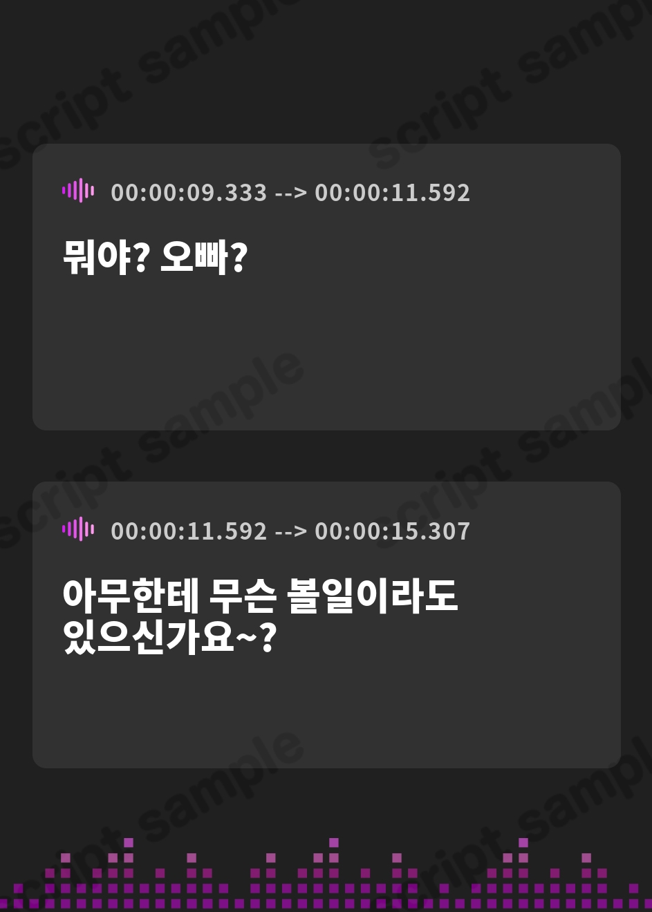【韓国語版】酔ったあむちゃんをお持ち帰りシたら、逆に襲われた♡ – Preview 2
