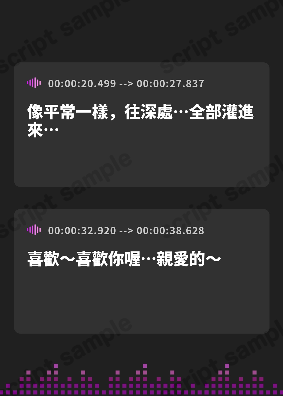 【繁体中文版】【寝取らせ報告】ボクの妻を寝取ってください～清楚な妻が堕ちていく姿を見届ける3日間～【電話越し&目の前寝取られ】 – Preview 2