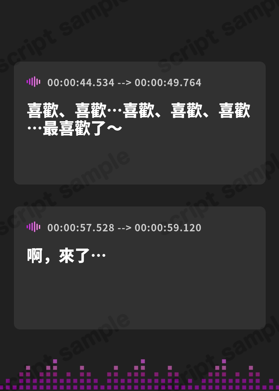 【繁体中文版】【寝取らせ報告】ボクの妻を寝取ってください～清楚な妻が堕ちていく姿を見届ける3日間～【電話越し&目の前寝取られ】 – Preview 3