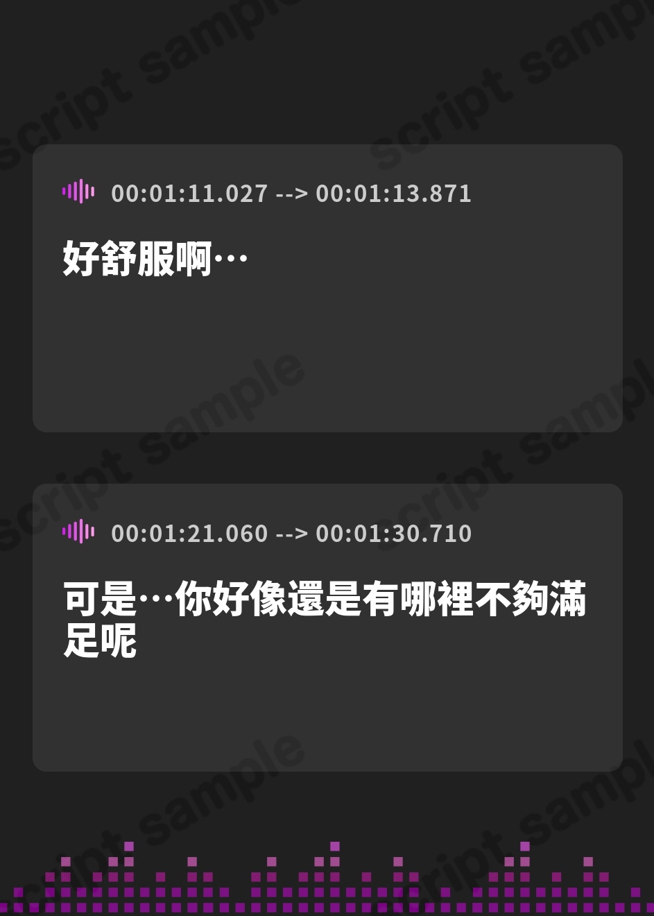 【繁体中文版】【寝取らせ報告】ボクの妻を寝取ってください～清楚な妻が堕ちていく姿を見届ける3日間～【電話越し&目の前寝取られ】 – Preview 4