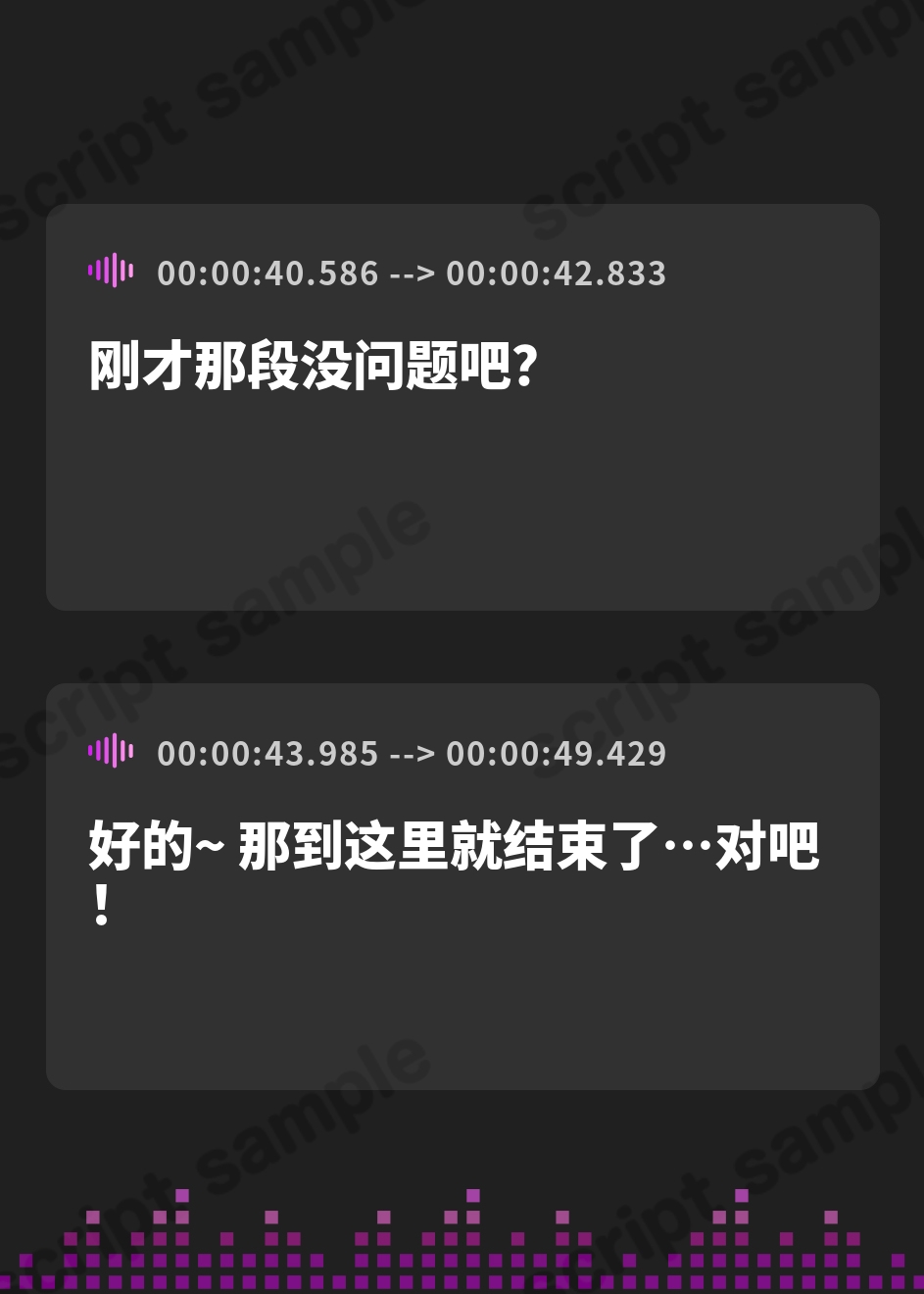 【簡体中文版】アイドル声優のウラの音声記録 ～収録後、ディレクターと…～ – Preview 4