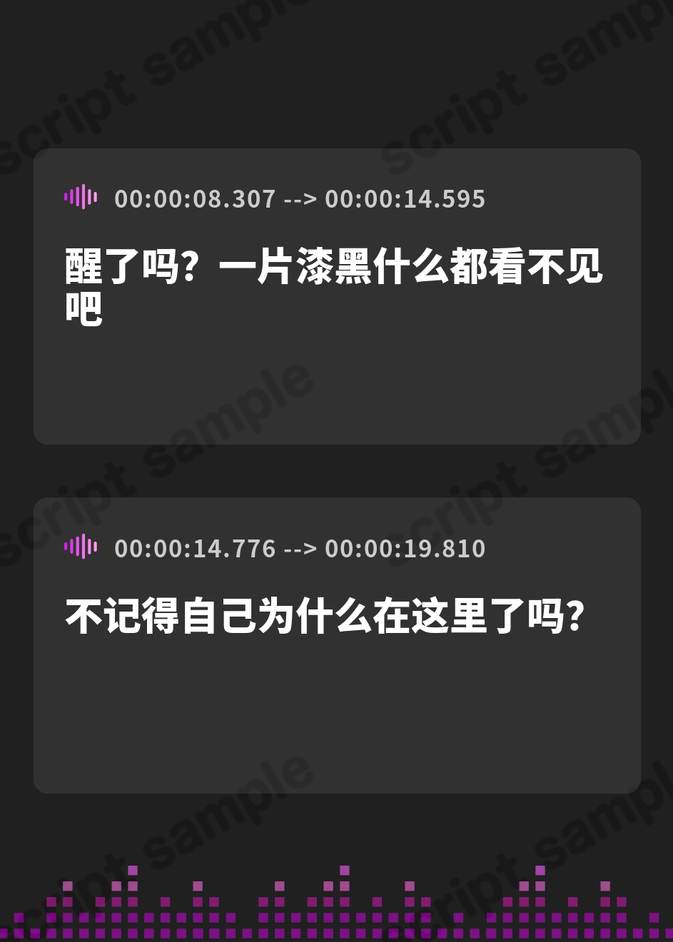 【簡体中文版】暗闇デカお姉さん 高身長×清楚ビッチ 溜め込んだメスの欲望で、獲物を狩る獣の如く、ケツを振る！ – Preview 2