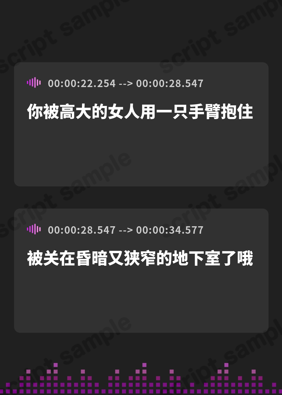 【簡体中文版】暗闇デカお姉さん 高身長×清楚ビッチ 溜め込んだメスの欲望で、獲物を狩る獣の如く、ケツを振る！ – Preview 3
